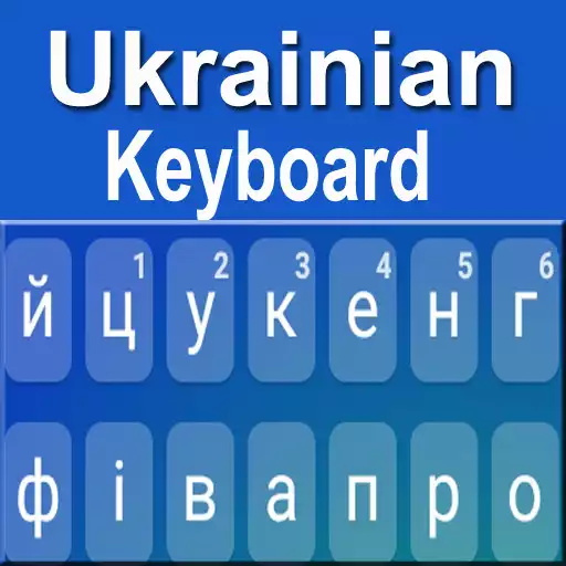 Play Ukrainian Keyboard APK Play Ukrainian Keyboard APK