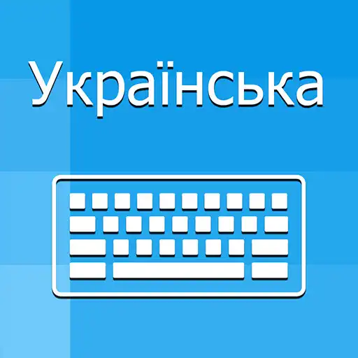 Play Ukrainian Keyboard Translator APK Play Ukrainian Keyboard Translator APK