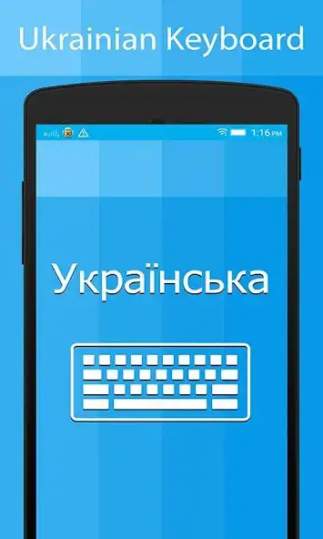 Play Ukrainian Keyboard Translator  and enjoy Ukrainian Keyboard Translator with UptoPlay