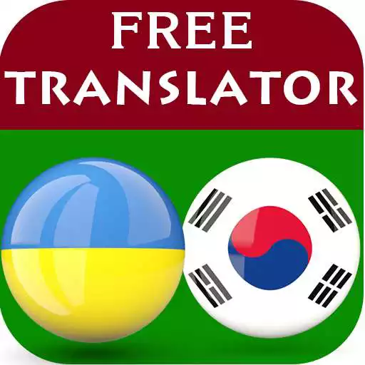 Play Ukrainian Korean Translator APK