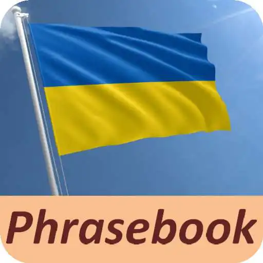 Play Ukrainian phrasebook and phrases for the traveler APK Play Ukrainian phrasebook and phrases for the traveler APK