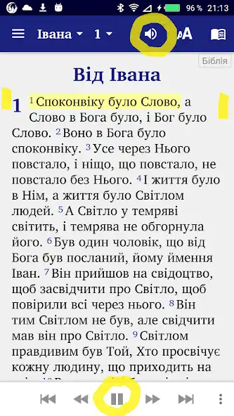 Play Ukrainian Russian English and enjoy Ukrainian Russian English with UptoPlay Play Ukrainian Russian English and enjoy Ukrainian Russian English with UptoPlay