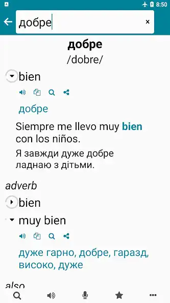 Play Ukrainian - Spanish as an online game Ukrainian - Spanish with UptoPlay