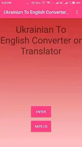 Play Ukrainian To English Converter or Translator  and enjoy Ukrainian To English Converter or Translator with UptoPlay