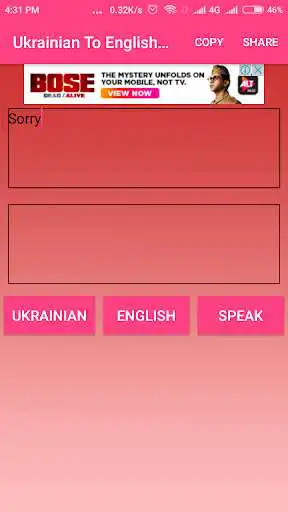 Play Ukrainian To English Converter or Translator as an online game Ukrainian To English Converter or Translator with UptoPlay