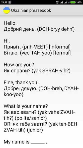 Play Ukrainian tourists phrasebook as an online game Ukrainian tourists phrasebook with UptoPlay