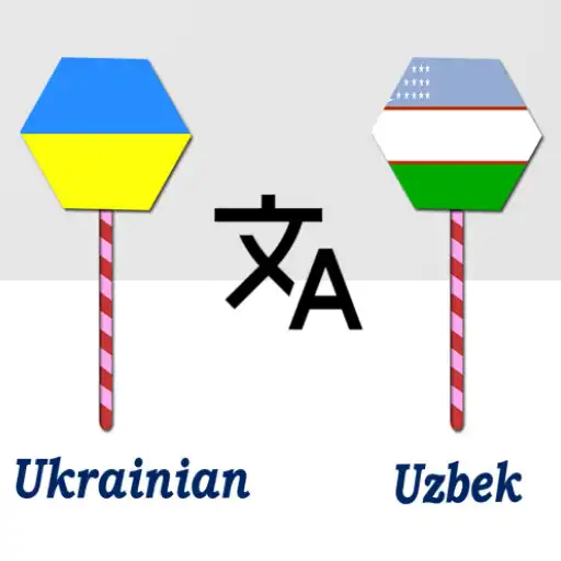 Play Ukrainian To Uzbek Translator APK