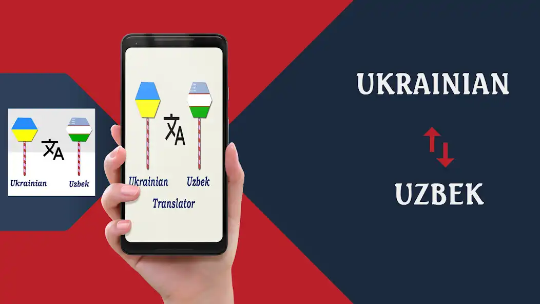 Play Ukrainian To Uzbek Translator  and enjoy Ukrainian To Uzbek Translator with UptoPlay