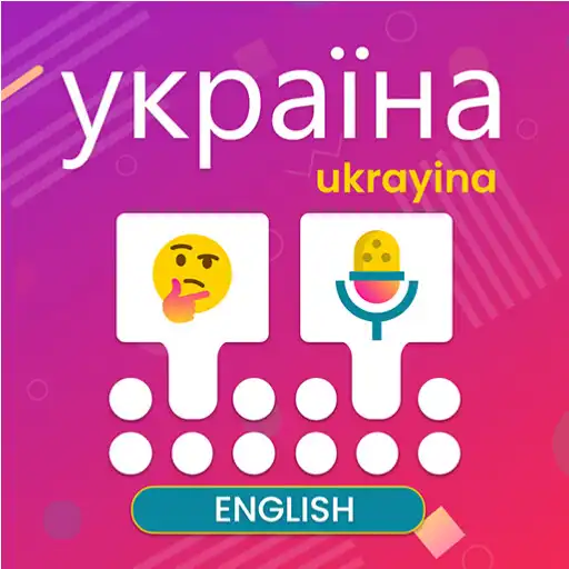 Play Ukrainian Voice typing keyboard - Emoji Creator APK Play Ukrainian Voice typing keyboard - Emoji Creator APK