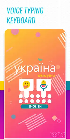 Play Ukrainian Voice typing keyboard - Emoji Creator  and enjoy Ukrainian Voice typing keyboard - Emoji Creator with UptoPlay