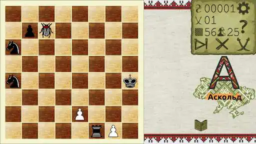 Play UkrChess as an online game UkrChess with UptoPlay