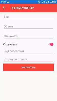 Play Ukr-China Logistics