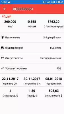 Play Ukr-China Logistics