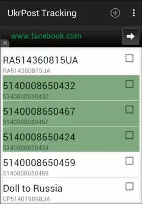 Play UkrPost Tracking