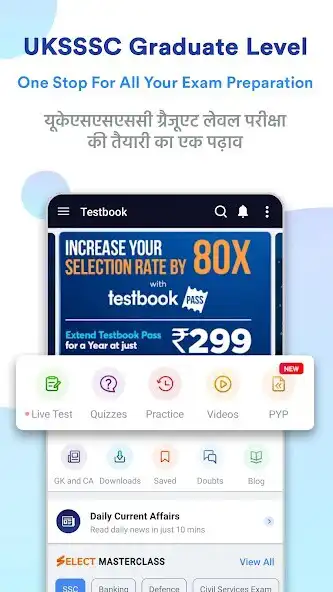 Play UKSSSC Graduate Level Prep App as an online game UKSSSC Graduate Level Prep App with UptoPlay
