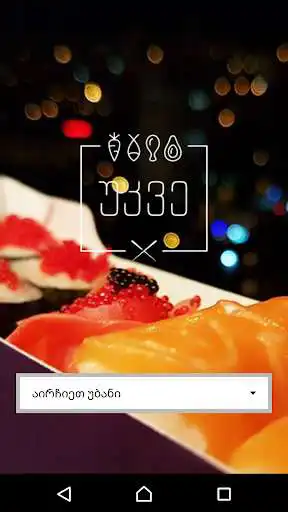 Play UKVE  and enjoy UKVE with UptoPlay