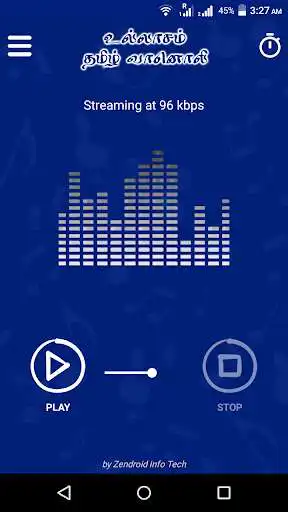 Play UllasamFM Tamil Radio as an online game UllasamFM Tamil Radio with UptoPlay