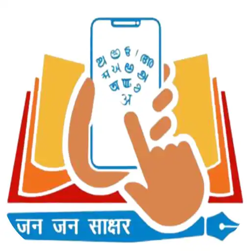 Play ULLAS APK Play ULLAS APK