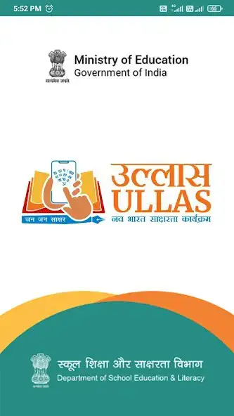 Play ULLAS  and enjoy ULLAS with UptoPlay