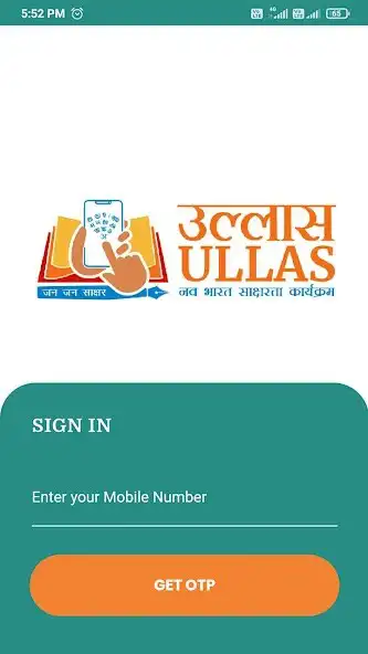 Play ULLAS as an online game ULLAS with UptoPlay