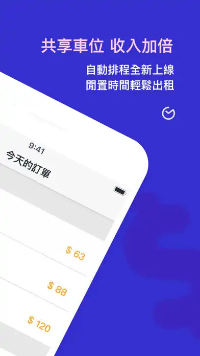 Play ULOCK as an online game ULOCK with UptoPlay