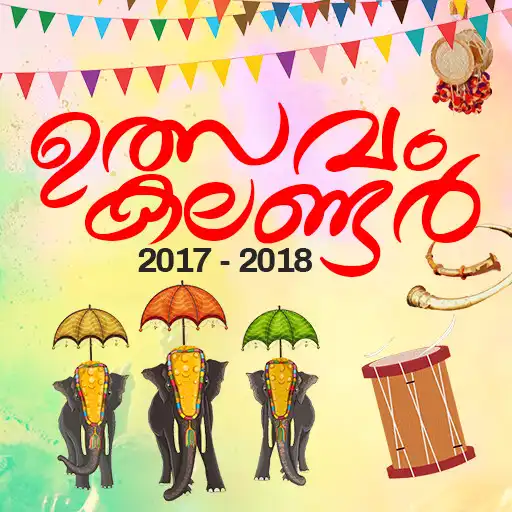Free play online Ulsavam Calendar 2017 - 2018 APK