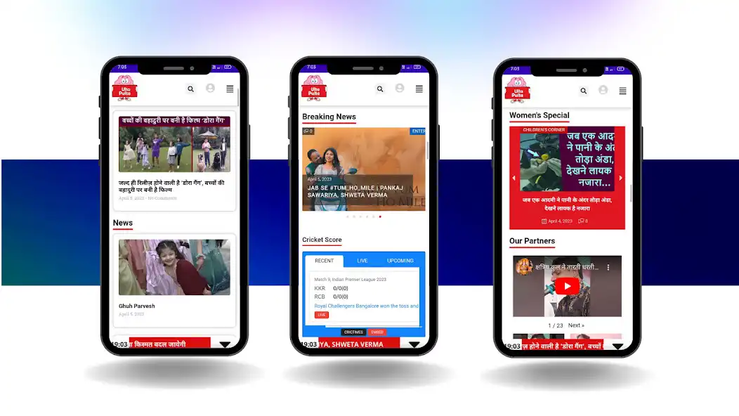 Play Ulta Pulta as an online game Ulta Pulta with UptoPlay