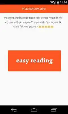 Play ultimate Funny Hindi Jokes