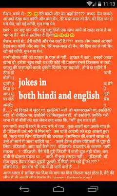 Play ultimate Funny Hindi Jokes