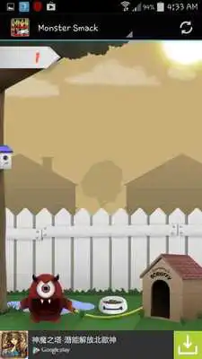 Play Ultimate Game Browser