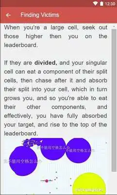 Play Ultimate Guide for Agar.io