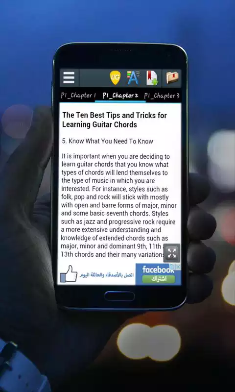 Play Ultimate Guitar Chords  Tips