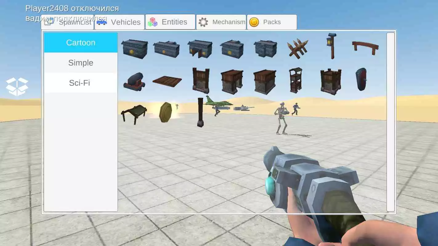 Play Ultimate Sandbox