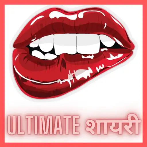 Play Ultimate Shayari - HOT APK