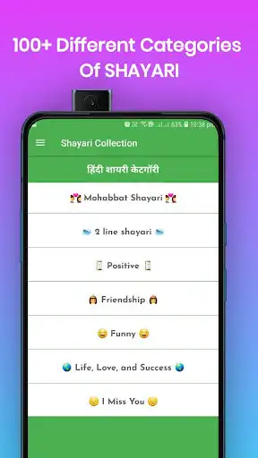 Play Ultimate Shayari - HOT as an online game Ultimate Shayari - HOT with UptoPlay