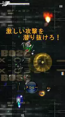 Play Ultimate Shooting
