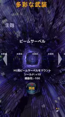Play Ultimate Shooting