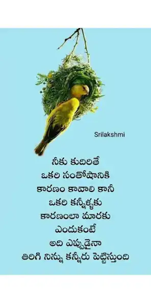 Play Ultimate Telugu Quotes And Wis as an online game Ultimate Telugu Quotes And Wis with UptoPlay