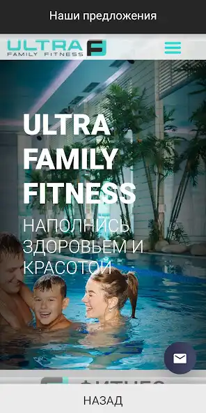 Play UltraFF as an online game UltraFF with UptoPlay