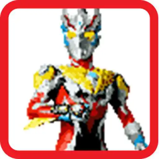 Play Ultra Human All - Pixel Art APK Play Ultra Human All - Pixel Art APK