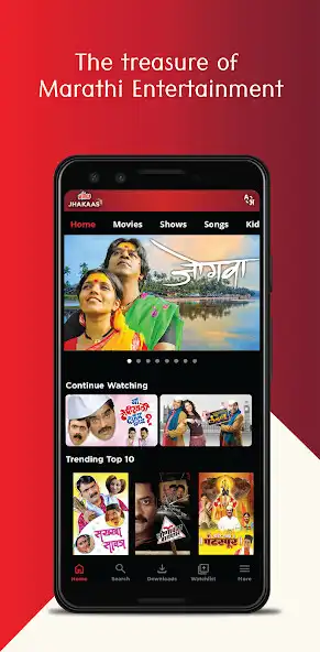 Play Ultra Jhakaas and enjoy Ultra Jhakaas with UptoPlay Play Ultra Jhakaas and enjoy Ultra Jhakaas with UptoPlay