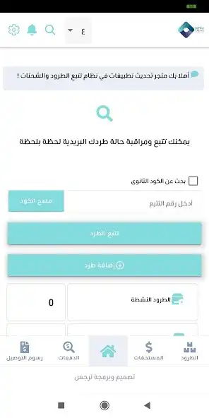 Play Ultra Logistics and enjoy Ultra Logistics with UptoPlay Play Ultra Logistics and enjoy Ultra Logistics with UptoPlay