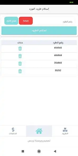 Play Ultra Logistics as an online game online Ultra Logistics with UptoPlay Play Ultra Logistics as an online game Ultra Logistics with UptoPlay