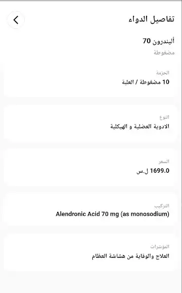 Play Ultra Medica as an online game Ultra Medica with UptoPlay