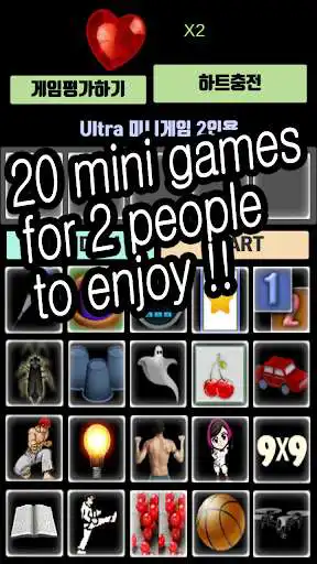 Play Ultra MiniGame 2Players  and enjoy Ultra MiniGame 2Players with UptoPlay