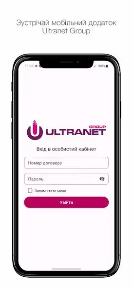 Play Ultranet Group  and enjoy Ultranet Group with UptoPlay