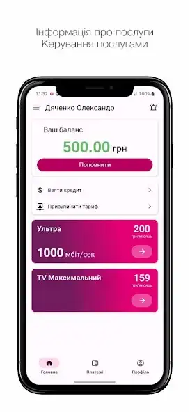 Play Ultranet Group as an online game Ultranet Group with UptoPlay