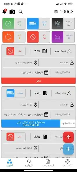 Play UltraPal and enjoy UltraPal with UptoPlay Play UltraPal and enjoy UltraPal with UptoPlay