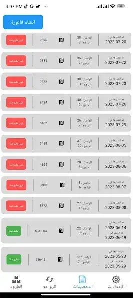 Play UltraPal as an online game online UltraPal with UptoPlay Play UltraPal as an online game UltraPal with UptoPlay