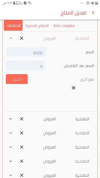 Play ULTRA SELLER as an online game online ULTRA SELLER with UptoPlay Play ULTRA SELLER as an online game ULTRA SELLER with UptoPlay